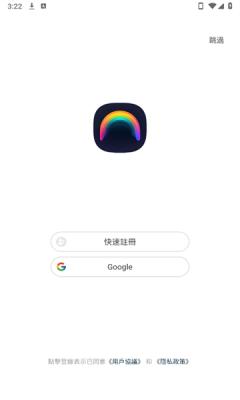 彩虹影业 v5.5.4