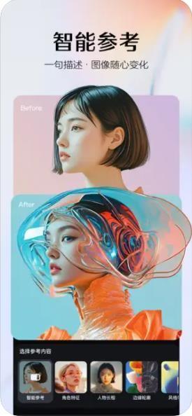 即梦AI软件 v6.3.1