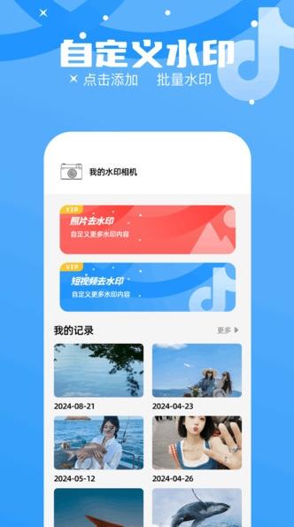 TeleMessaGram v6.0.1