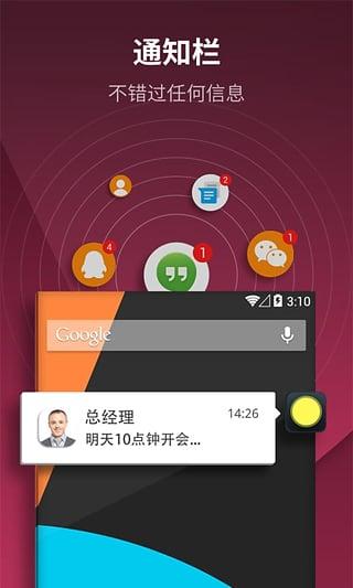 虚拟按键大师 v5.1.3