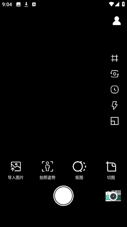 ccd胶片相机软件 v3.1.3