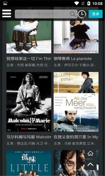 布雷克影院 v3.5.3