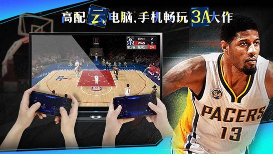 云投屏一起玩 v3.3.3