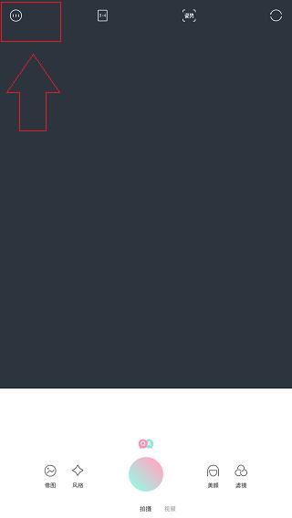 轻颜相机旧版本