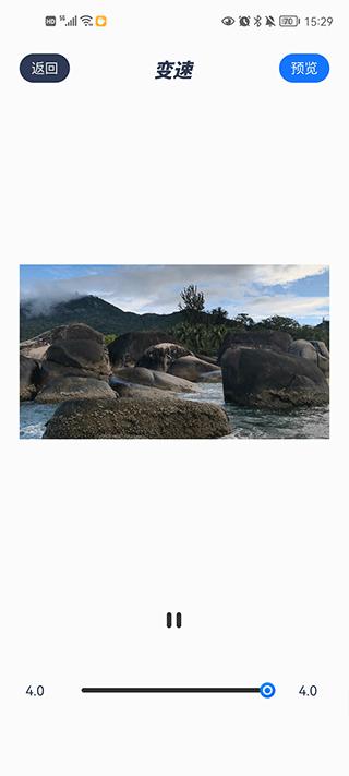 蜜蜂剪辑去水印 v6.4.4