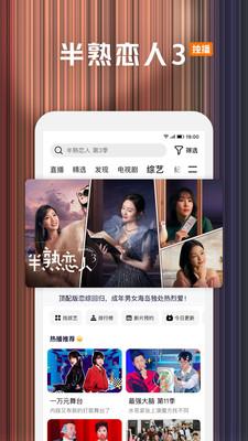 腾讯视频2024 v6.3.4