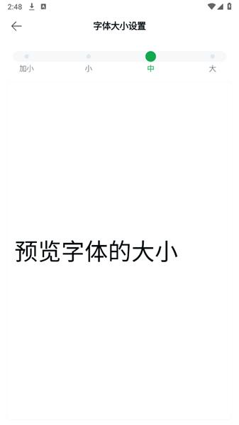 Papago中韩翻译器