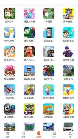 233乐园2023 v6.5.4