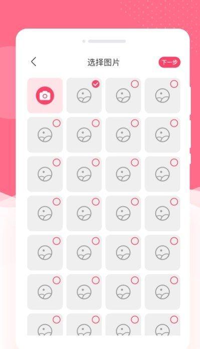 红袖美颜相机 v3.4.1