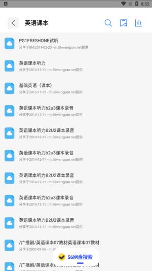 多搜搜索引擎 v5.5.3