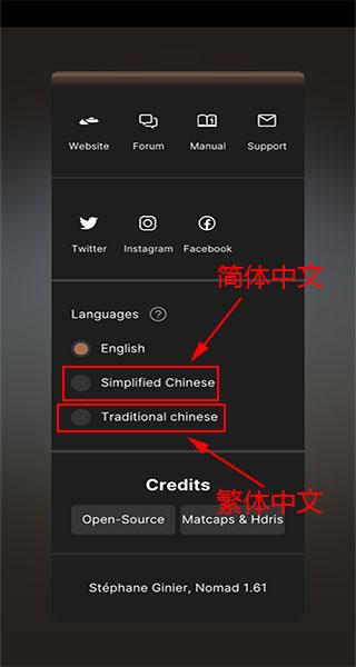 nomad安卓中文版