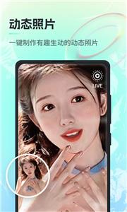 一键ai绘画软件 v3.1.2