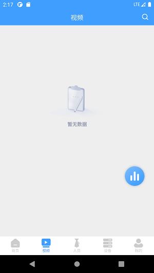 工程自由人 v3.1.1