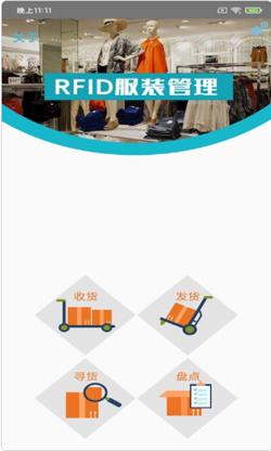 骆强入库管理 v6.0.4