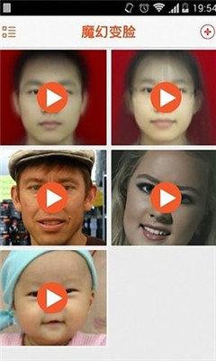 FaceJoy脸趣 v6.1.1