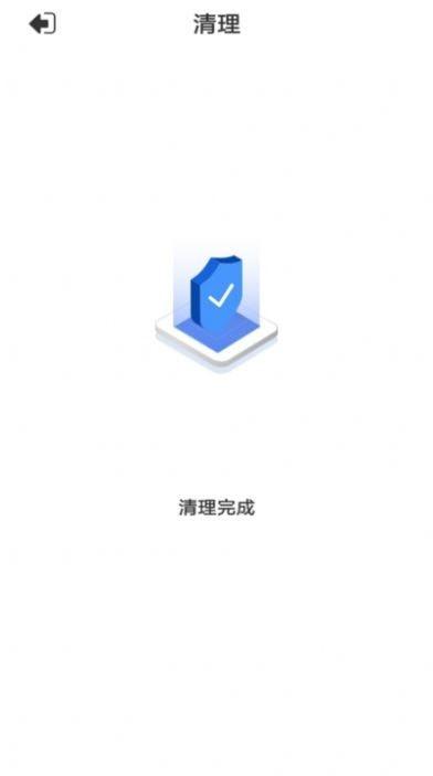 优净清理 v3.1.2
