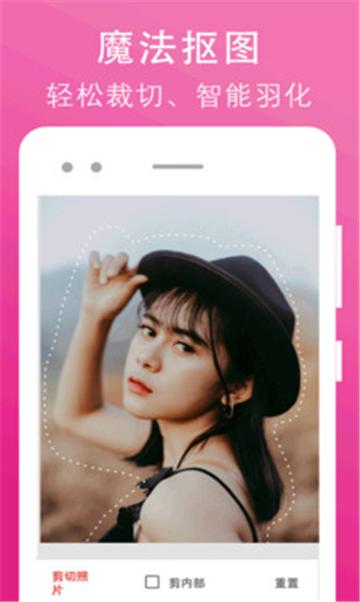 悦拍摄影相机 v3.1.1