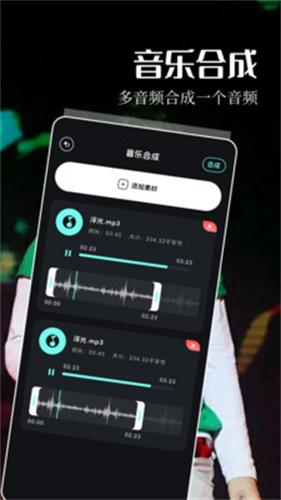 五音助手车机版