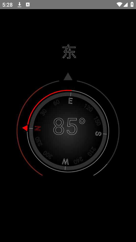 橙光工具箱 v5.1.1