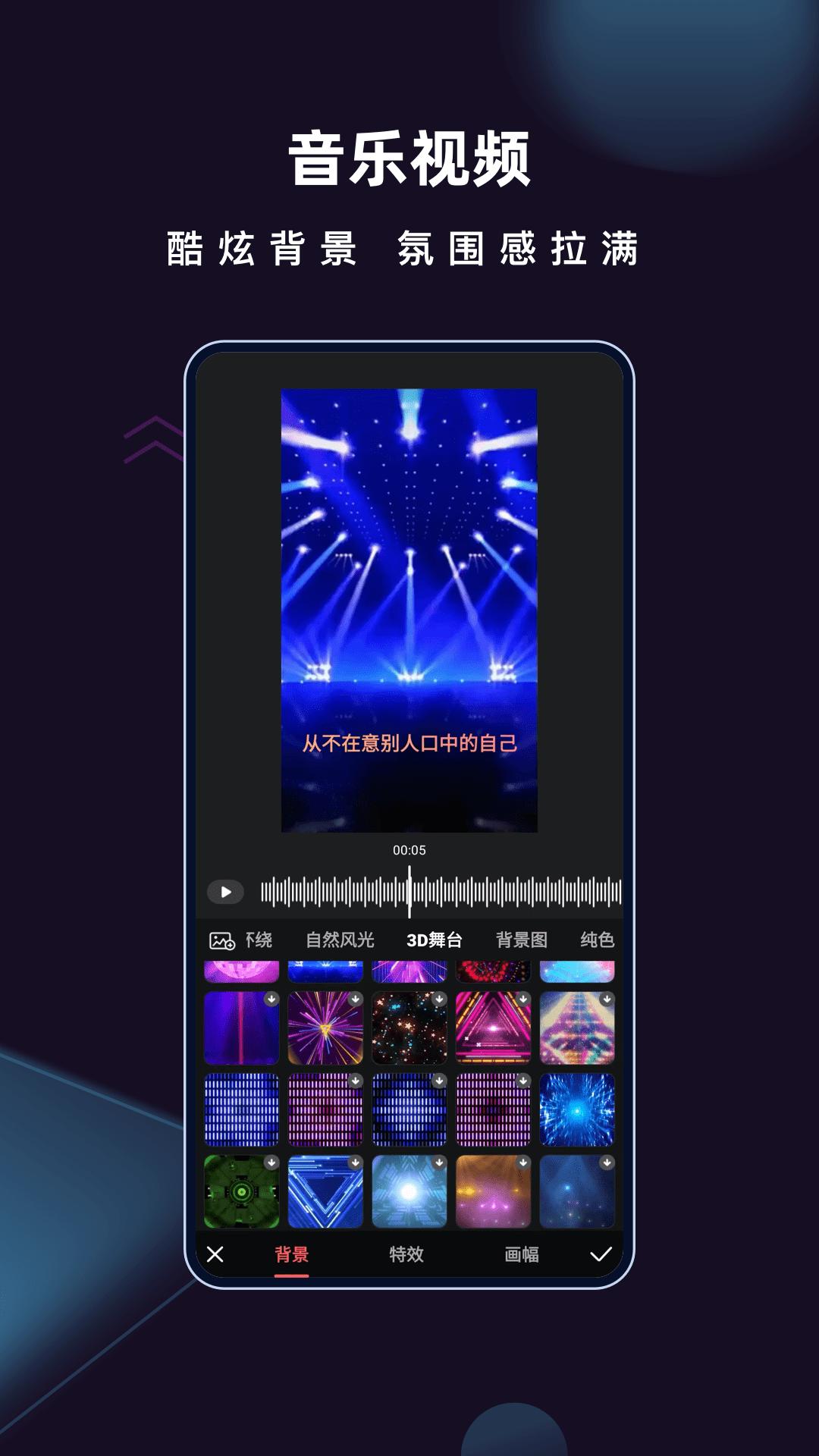 爱字幕软件 v4.0.2