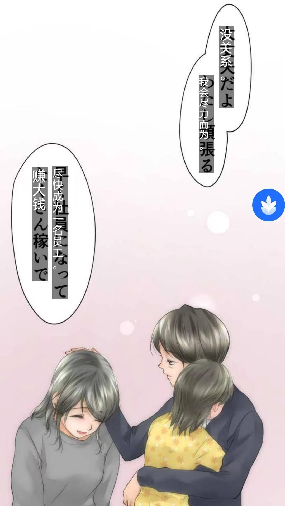 麦片屏幕翻译工具 v6.1.1