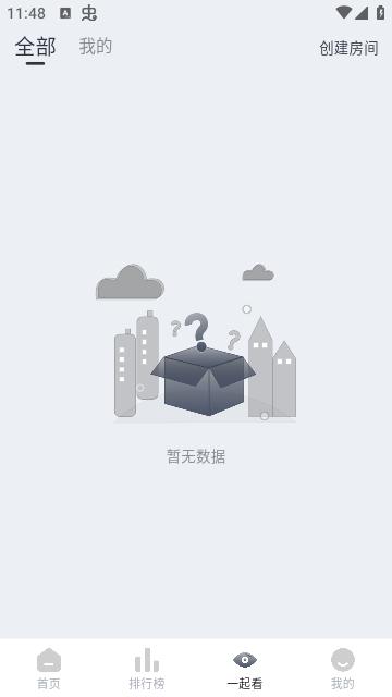 凌枫影视 v6.4.1