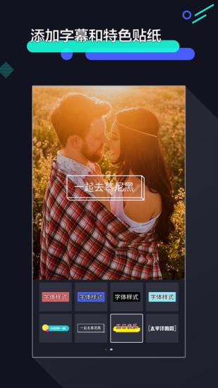 速剪辑2024 v3.0.2