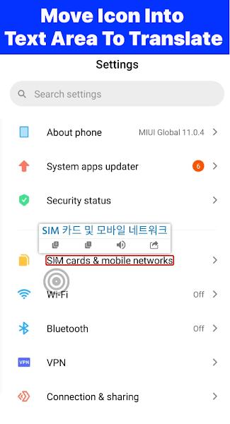 Tap Translate Screen v6.1.2