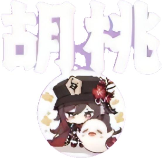 胡桃弱网无需root权限