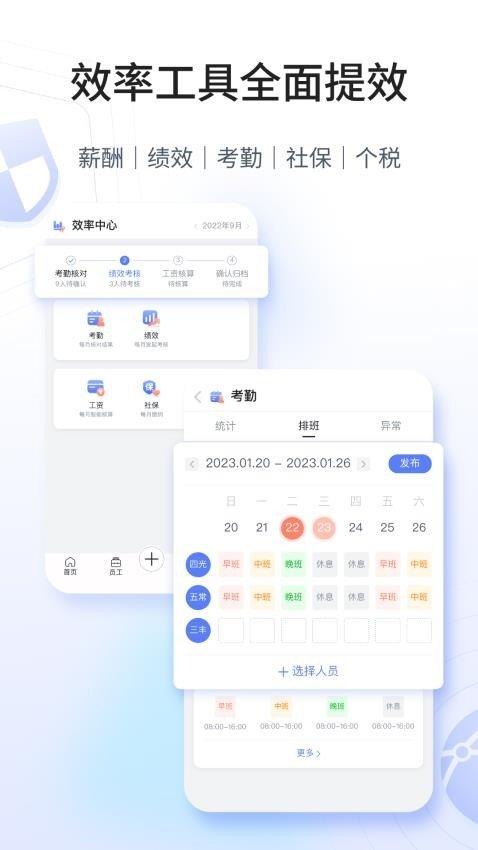 快总监 v3.5.2