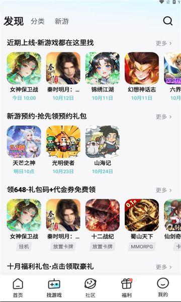 一元折扣器 v6.4.1