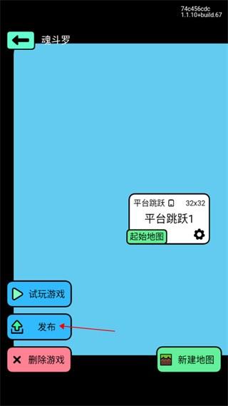 创游世界无限G币版 v6.5.2