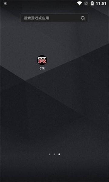 魅影GTR工具箱 v3.3.4