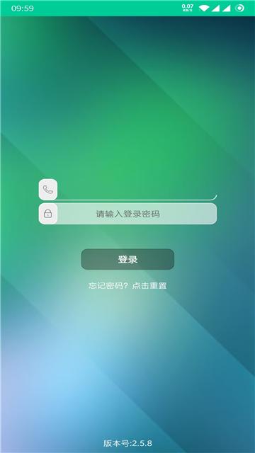 乐教有道 v6.4.1