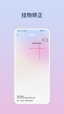 应用双开分身大师 v5.3.1