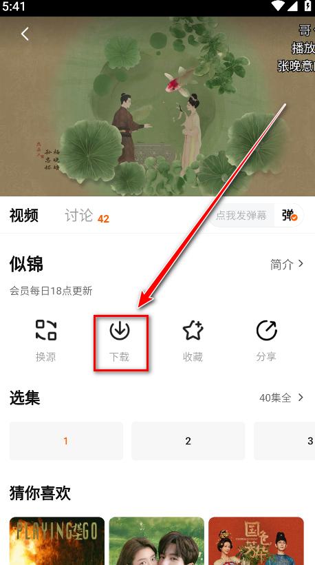小狐狸影视追剧