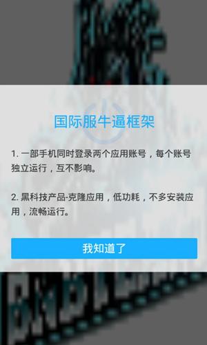 安逸防闪框架绵羊3.0 v6.1.4