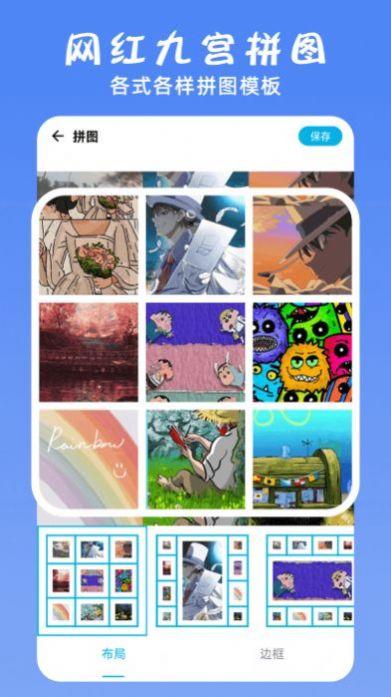 万能ps修图大神免费版 v4.1.1