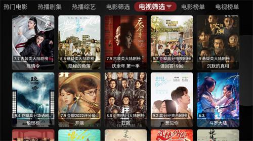 月光宝盒plus v6.5.4