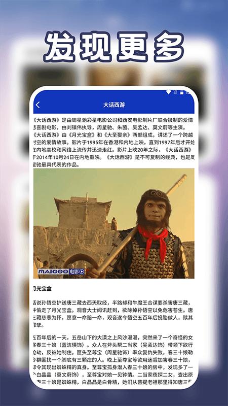 小薇播放器 v6.1.3