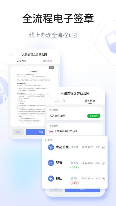 快总监 v3.5.2