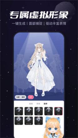 哔哩哔哩必剪 v5.3.4