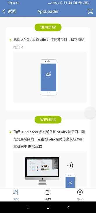 loader v3.3.2