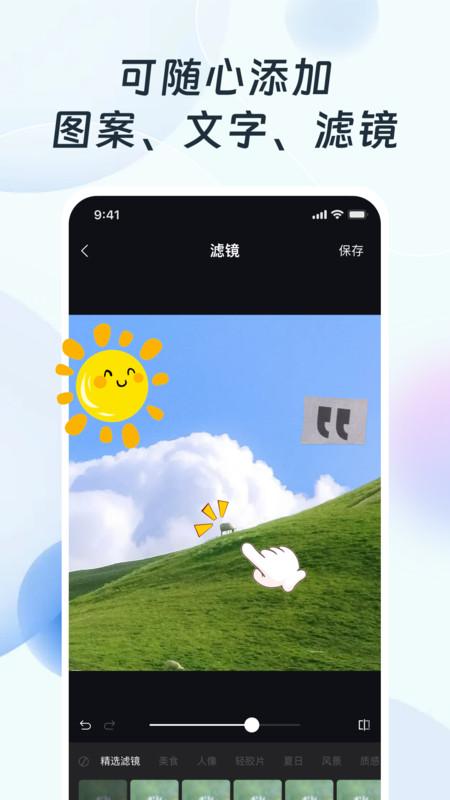 PS改图编图 v6.5.4
