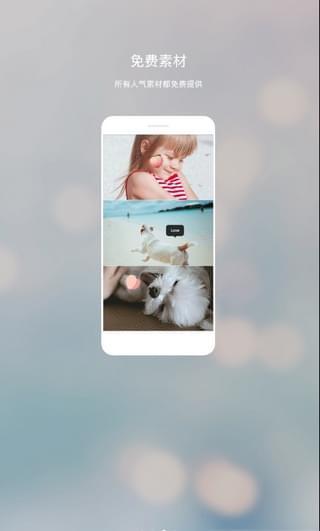 美丽拍滤镜 v6.4.2