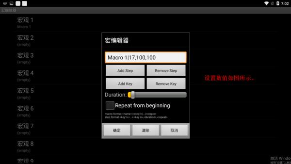 虚拟游戏键盘中国版最新版 v4.0.1