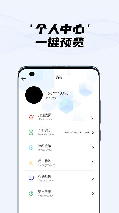 dt隐藏摄像头检测 v6.0.2