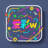 爱彩w