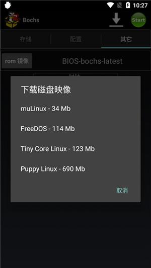 Bochs v5.1.4