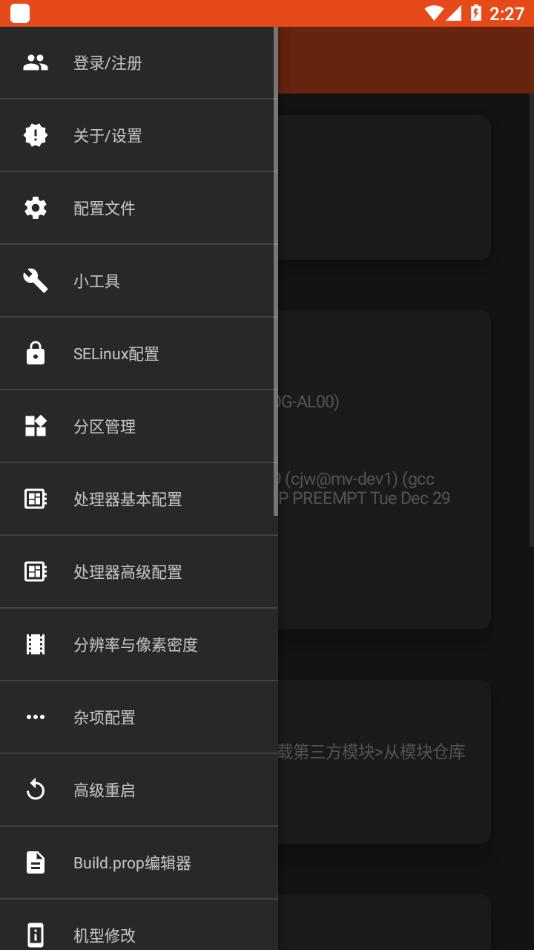 镧系统工具箱2.0 v3.0.4